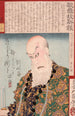Ichikawa Danjr IX w Akamatsu Many Ume no Shirahata - Tsukioka Yoshitoshi — widok dzieła