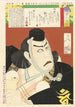 Ichikawa Danjr IX w Musashib Benkei w Kanjinch - Tsukioka Yoshitoshi — widok dzieła
