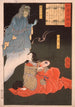 Iga no Tsubone z Tengu, duchem Fujiwara no Nakanari - Tsukioka Yoshitoshi — widok dzieła
