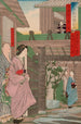 Restauracja Izumibun w Minami Nabech - Tsukioka Yoshitoshi — widok dzieła