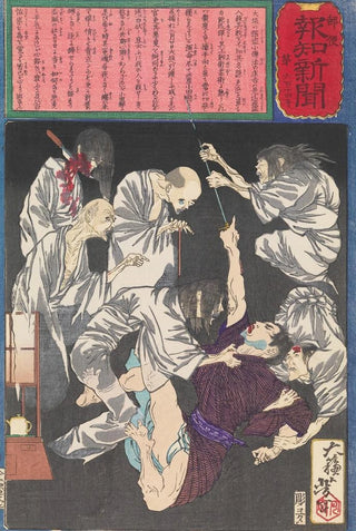 Tsukioka Yoshitoshi - Kodemb no Shshichi an Osaka Thief Tormented by Ghosts.webp