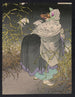 Konkaï - Tsukioka Yoshitoshi — widok dzieła