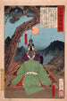 Minamoto Yoshimitsu instruisant Toyohara Tokiaki en musique - Tsukioka Yoshitoshi — widok dzieła