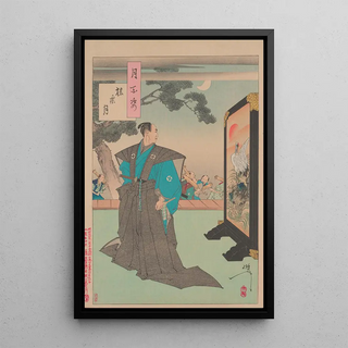 Tsukioka Yoshitoshi - Monkeymusic moon Sarugaku no tsuki.webp