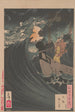 Księżyc nad morzem w zatoce Daimotsu Benkei Daimotsu kaijō no tsuki Benkei - Tsukioka Yoshitoshi — widok dzieła