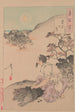 Księżyc syna filialnego Kōshi no tsuki - Tsukioka Yoshitoshi — widok dzieła