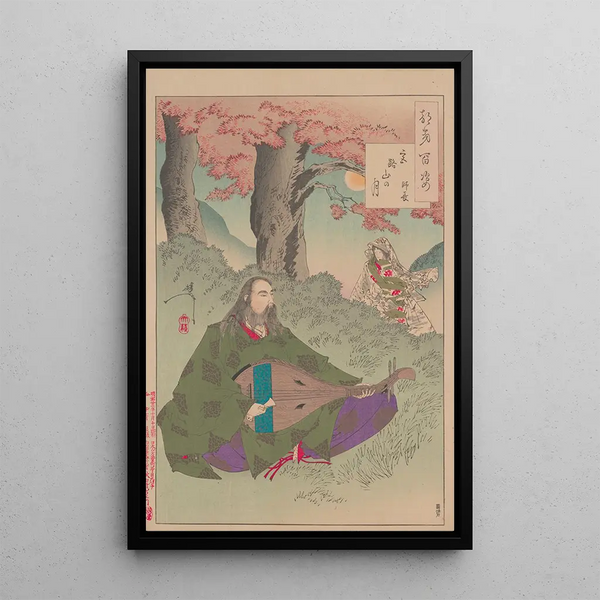 Tsukioka Yoshitoshi - Mount Miyaji moon Miyajiyama no tsuki.webp