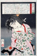 Muraoka klanu Konoe związany - Tsukioka Yoshitoshi — widok dzieła