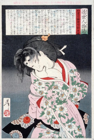 Tsukioka Yoshitoshi - Muraoka of the Konoe Clan Bound with Rope.webp