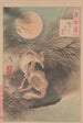 Plaine de Musashi lune - Tsukioka Yoshitoshi — widok dzieła
