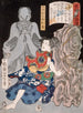 Mutsuki Suginosuke Norifusa z duchem - Tsukioka Yoshitoshi — widok dzieła
