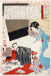 Nishigori Takekiyo malujący - Tsukioka Yoshitoshi — widok dzieła
