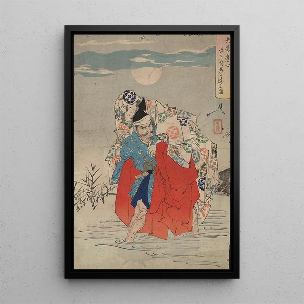 Tsukioka Yoshitoshi - Omori Hikoshichi.webp