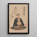 portret Yoshitoshiego - Tsukioka Yoshitoshi — oprawiony obraz na ścianie