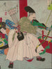 Dos - Tsukioka Yoshitoshi — widok dzieła