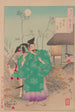 Księżyc na bagnach Saga Sagano no tsuki - Tsukioka Yoshitoshi — widok dzieła