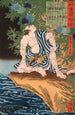Saginoike Heikur pêchant - Tsukioka Yoshitoshi — widok dzieła