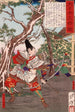 Sakanoue no Karitamaro zawiązujący łuk - Tsukioka Yoshitoshi — widok dzieła