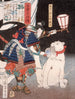 Satomi Jirotarō Yoshinari inspekcyjny głowę noszoną przez psa - Tsukioka Yoshitoshi — widok dzieła