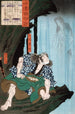 Shimobe Fudesuke - Tsukioka Yoshitoshi — widok dzieła