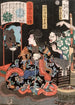 Shumitsu Kanja Yoshitaka odbity w lustrze przez szczura - Tsukioka Yoshitoshi — widok dzieła