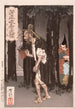 Taira no Tadamori i złodzieja oleju - Tsukioka Yoshitoshi — widok dzieła
