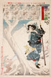 Maîtresse Tokiko de Takeda Kunsai dans la neige - Tsukioka Yoshitoshi — widok dzieła