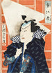 Aktora Nakamura Shikan IV i troupe Se - Tsukioka Yoshitoshi — widok dzieła