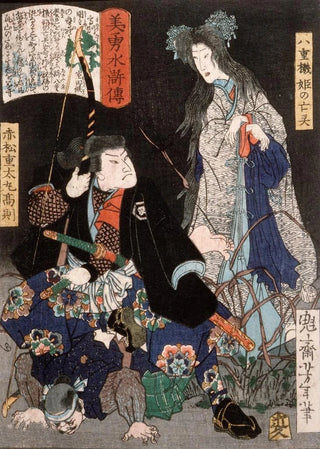 Tsukioka Yoshitoshi - The Ghost of Yaehatahime and Akamatsu Jtamaru Takanori.webp