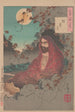 La lune à travers une fenêtre en ruine Haso no tsuki - Tsukioka Yoshitoshi — widok dzieła