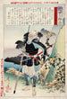 Le vieux guerrier Tomobayashi Rokur Mitsuhira - Tsukioka Yoshitoshi — widok dzieła