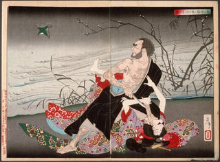 Tsukioka Yoshitoshi - The Priest Daijin Murders Umegae.webp