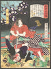 La femme Kansuke tuant un agresseur avec une épée - Tsukioka Yoshitoshi — widok dzieła
