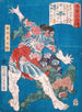 Le lutteur Konjin Chōgorō jetant un diable - Tsukioka Yoshitoshi — widok dzieła