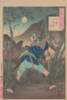 La lune d'Ogurusu à Yamashiro Yamashiro Ogurusu no tsuki - Tsukioka Yoshitoshi — widok dzieła