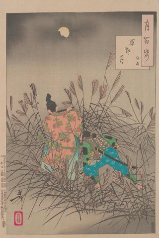 Tsukioka Yoshitoshi - The moon of the moor Harano no tsuki.webp