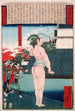 Torii Suneemon Katsutaka stojący przy rowie - Tsukioka Yoshitoshi — widok dzieła