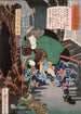 Toriyama Shsaku Terutada uchwycający bażanta z łukiem - Tsukioka Yoshitoshi — widok dzieła