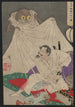 Tsuchigumo - Tsukioka Yoshitoshi — widok dzieła