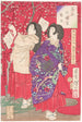 z drewna dla śliwy - Tsukioka Yoshitoshi — widok dzieła