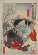 Yamato Takeru no Mikoto - Tsukioka Yoshitoshi — widok dzieła