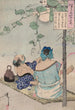 Ygao dana nry zu - Tsukioka Yoshitoshi — widok dzieła