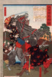 tomo no Kanemura combattant l'usurpateur todo Matori - Tsukioka Yoshitoshi — widok dzieła