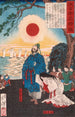 tomo no Sadehiko opuszczający Sayohime, aby najechać Koreę - Tsukioka Yoshitoshi — widok dzieła