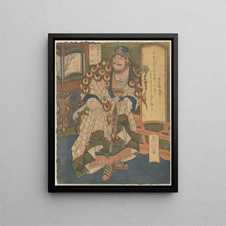 Uoya Hokkei - So Komie Chinese Warrior.webp