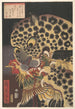 Le Tigre de Rykoku z serii Vraies Scènes autorstwa Hirokage - Utagawa Hirokage — widok dzieła