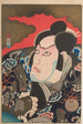 Aktora Kabuki Ichikawa Ebizô V w Kumagai Jirô Naozane - Utagawa Kunimasu — widok dzieła