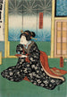 Aktor w roli żony Kogorô Osen w sztuce Na ni Takashi Mariuta Jitsuroku - Utagawa Kunisada Toyokuni III — widok dzieła