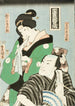 Aktorów w Rolach Kobiecych z Dramy Chshingura - Utagawa Kunisada Toyokuni III — widok dzieła