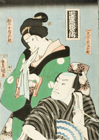 Utagawa Kunisada Toyokuni III - Actors in Roles of Kanpeis wife Okaru and Ichimonjiya Saibei from the Play Chshingura.webp